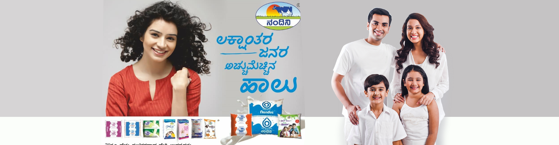 Amul vs Nandini row: Here's why the milk war in Karnataka has sparked a  social media storm - YouTube